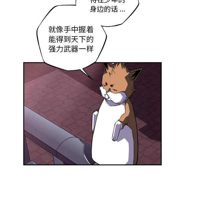 第77話 - 第134张