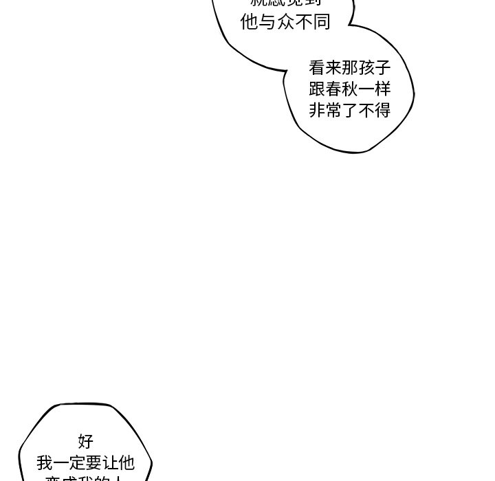 第77話 - 第136张