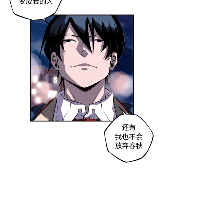 第77話 - 第137张