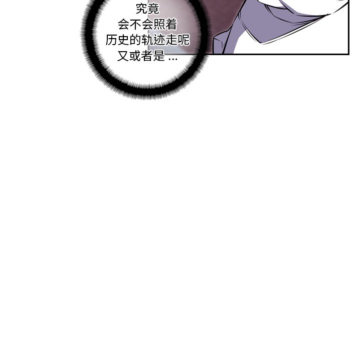 第77話 - 第139张