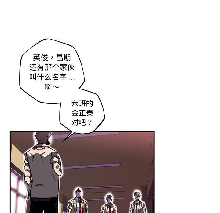 第77話 - 第14张