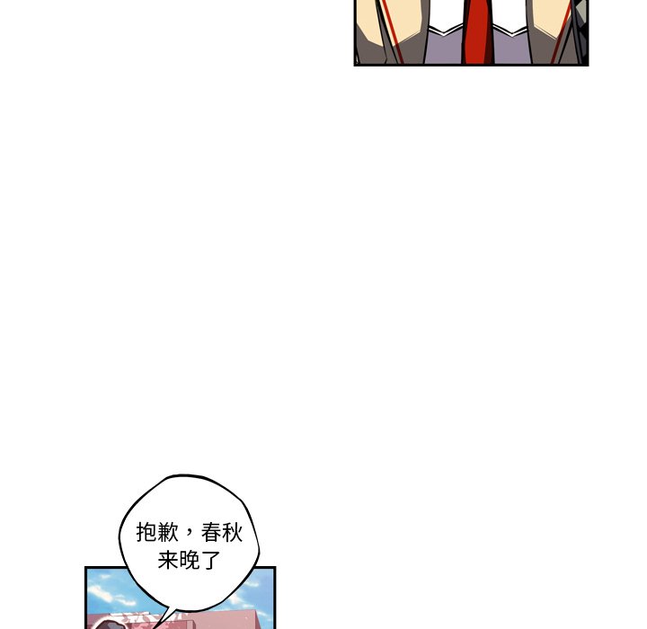 第77話 - 第145张