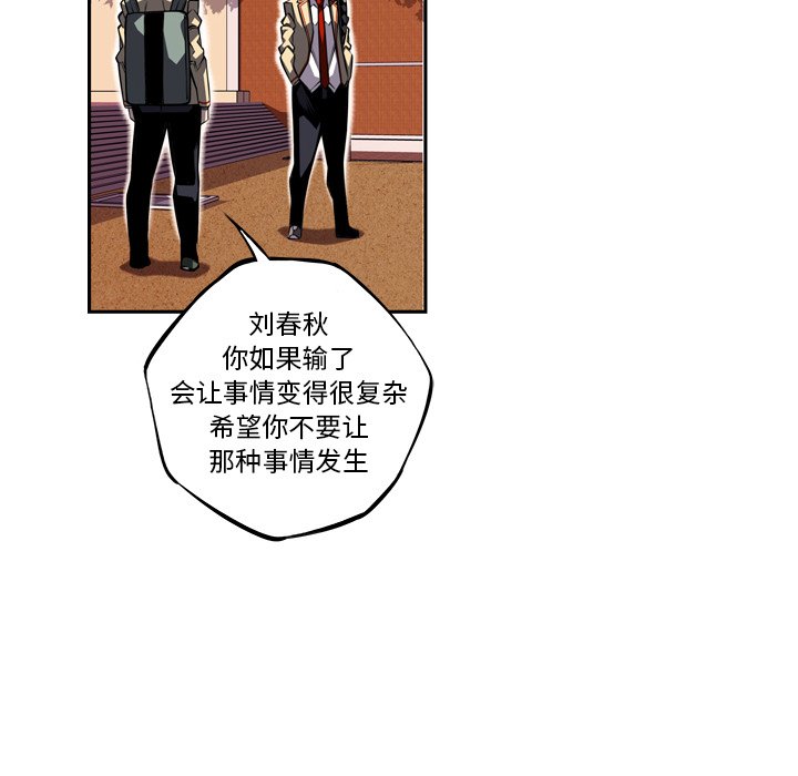 第77話 - 第157张