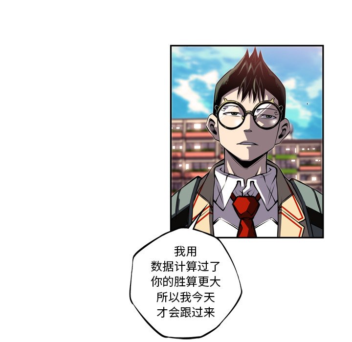 第77話 - 第158张