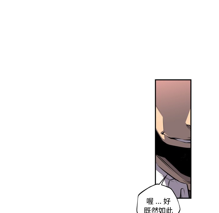 第77話 - 第163张