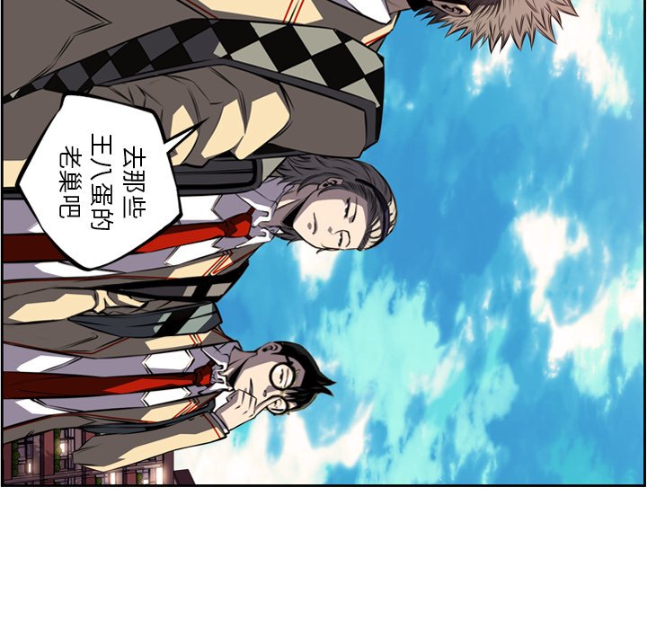 第77話 - 第166张