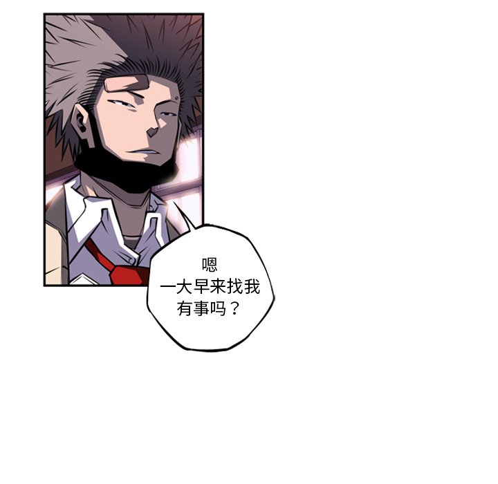 第77話 - 第17张