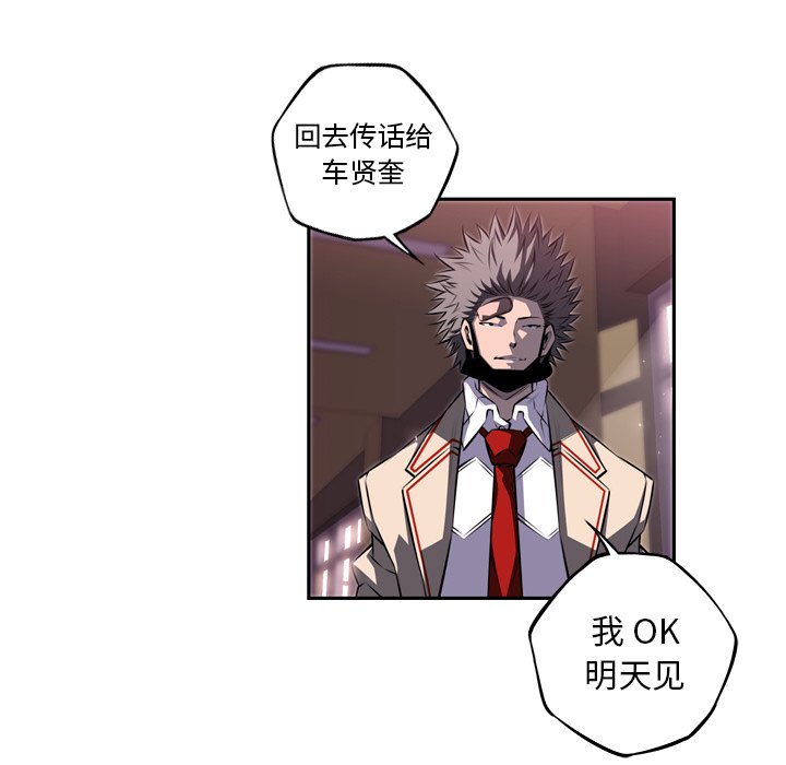 第77話 - 第22张