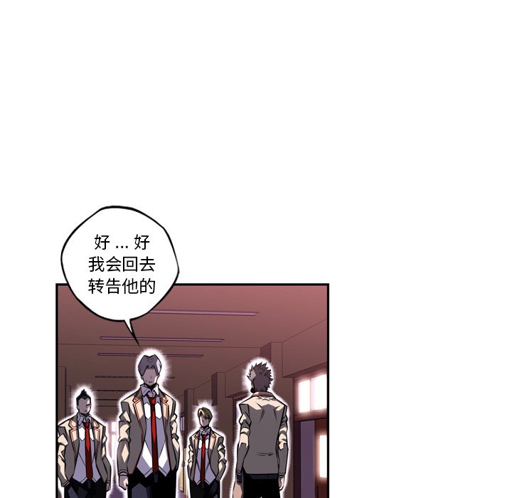 第77話 - 第30张