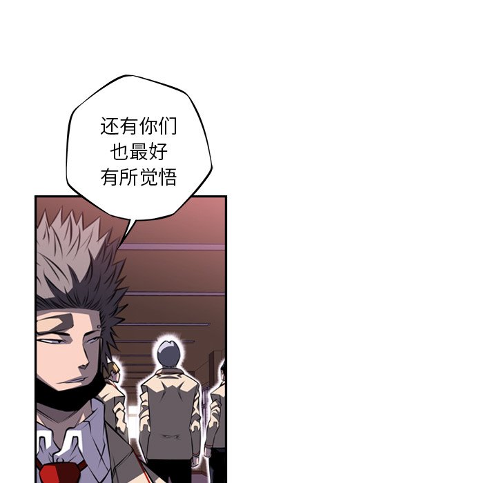 第77話 - 第32张