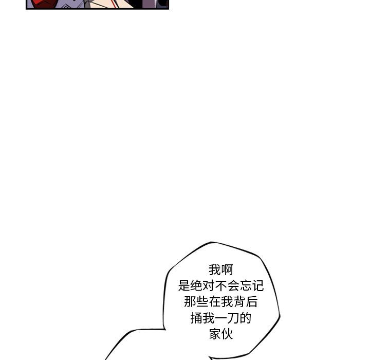 第77話 - 第33张