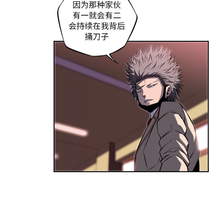 第77話 - 第34张