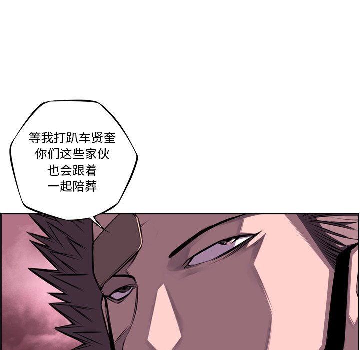 第77話 - 第35张