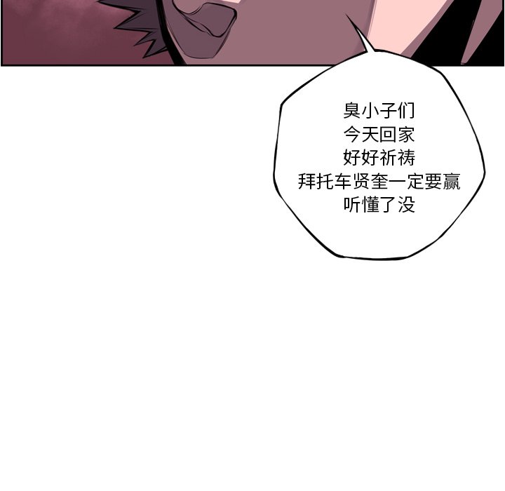 第77話 - 第36张