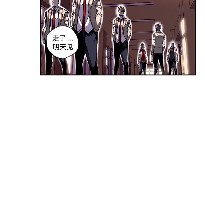 第77話 - 第39张