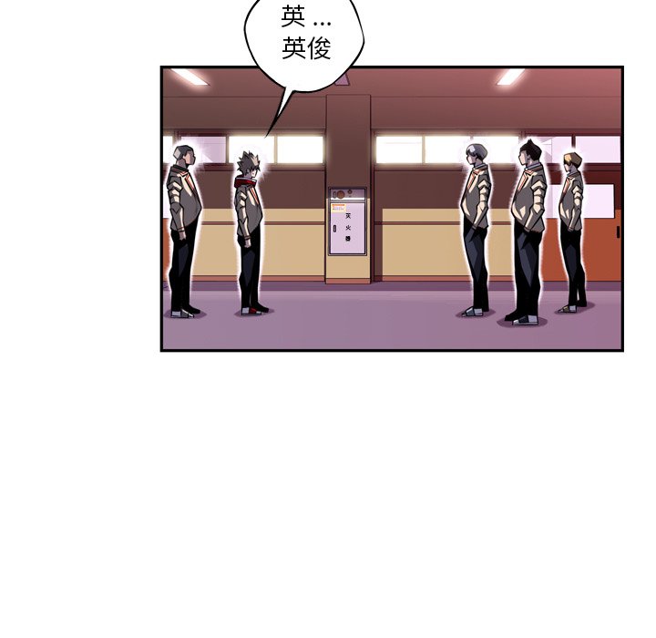 第77話 - 第4张