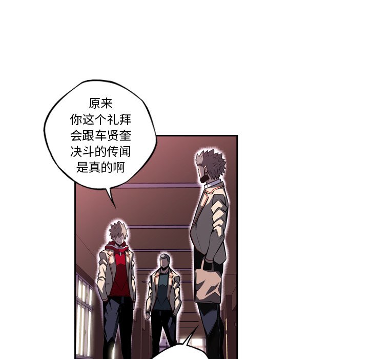 第77話 - 第40张