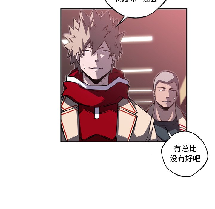 第77話 - 第42张