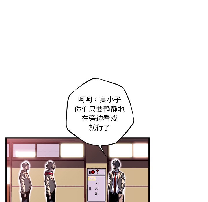 第77話 - 第43张