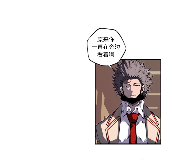 第77話 - 第45张