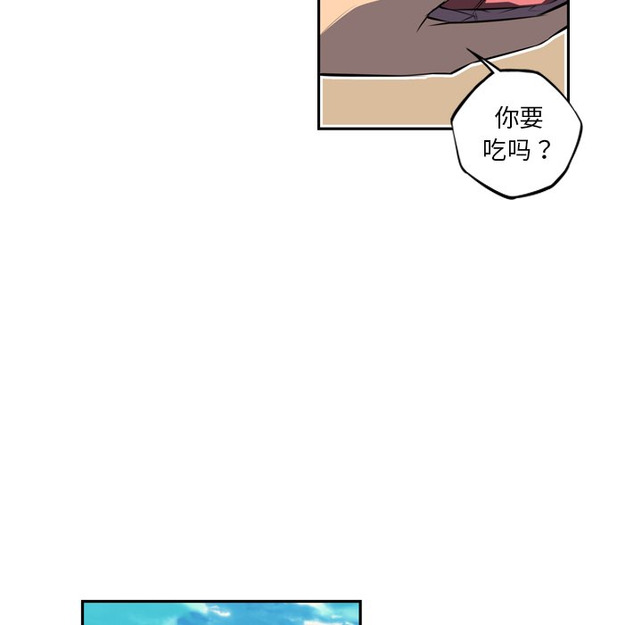 第77話 - 第52张
