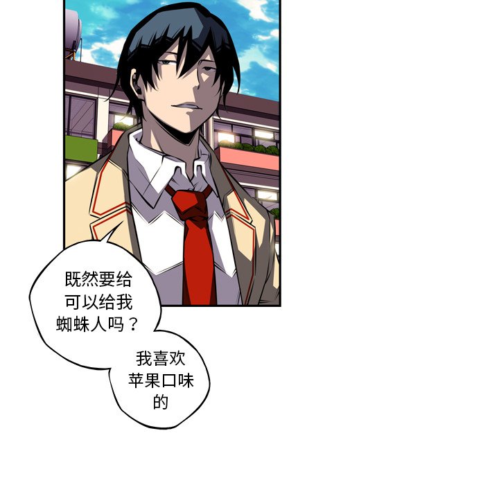 第77話 - 第53张