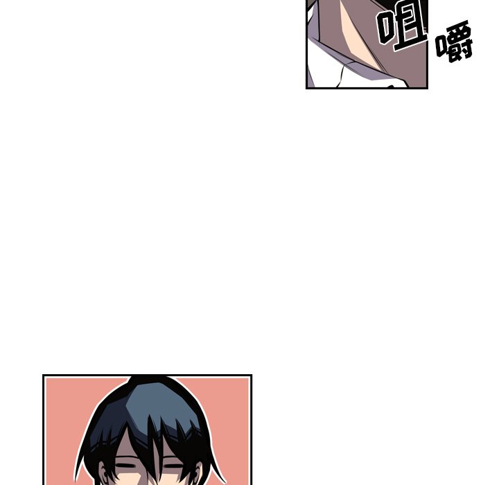 第77話 - 第57张