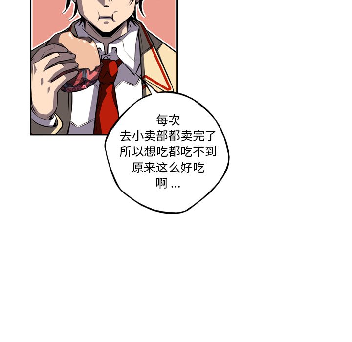 第77話 - 第58张