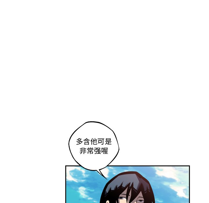 第77話 - 第62张