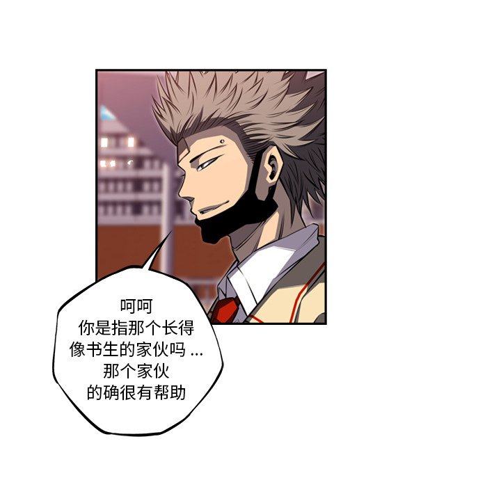 第77話 - 第64张