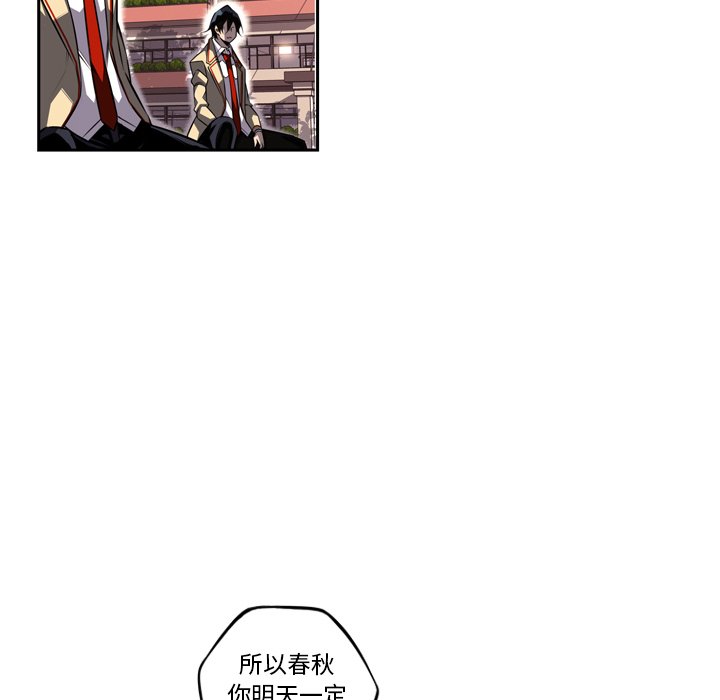 第77話 - 第68张