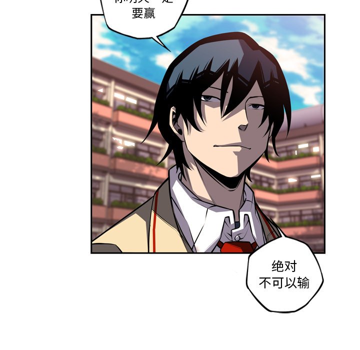 第77話 - 第69张