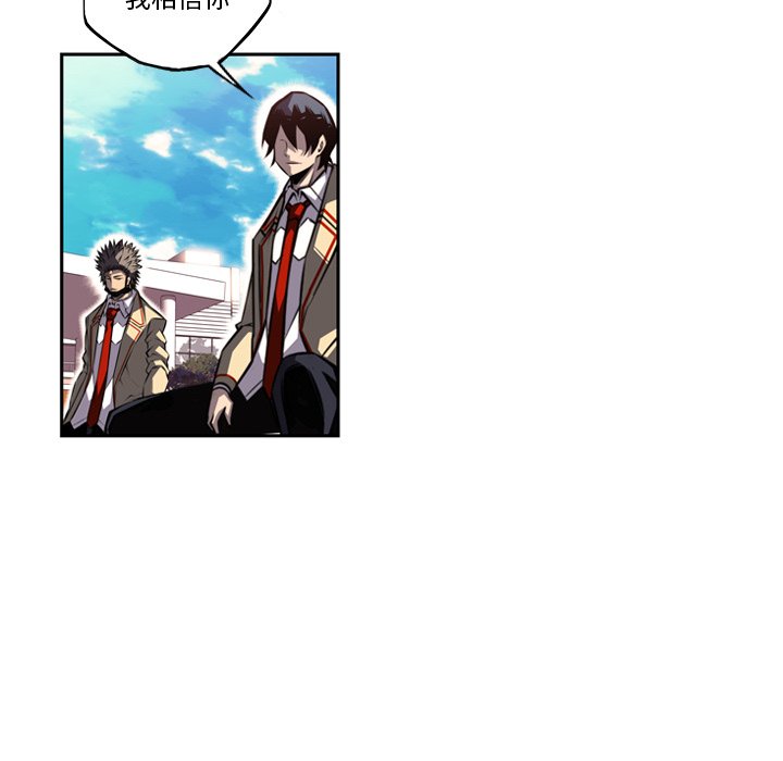 第77話 - 第71张