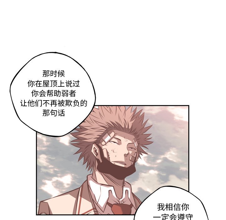 第77話 - 第72张