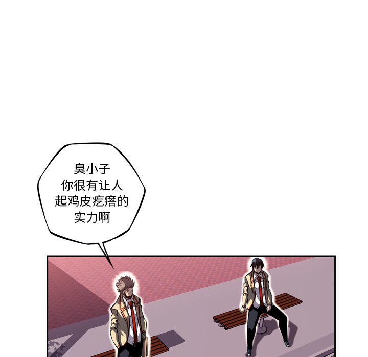 第77話 - 第75张