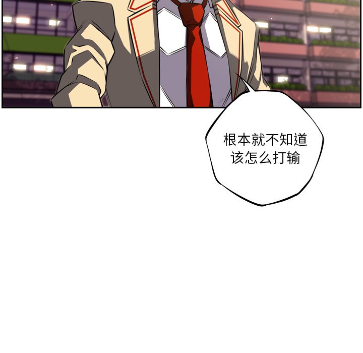 第77話 - 第78张