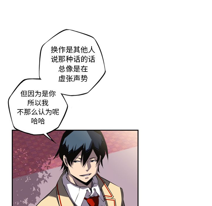 第77話 - 第79张