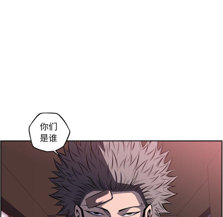 第77話 - 第8张