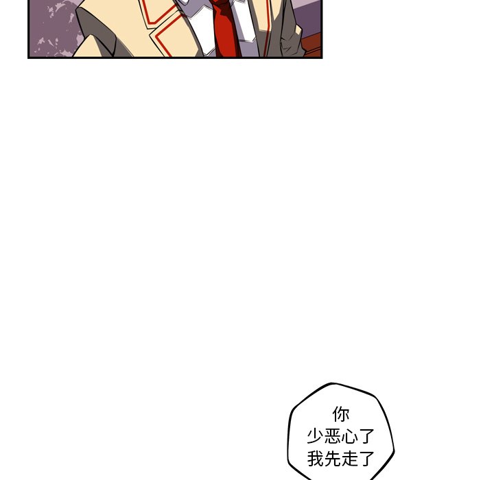 第77話 - 第80张