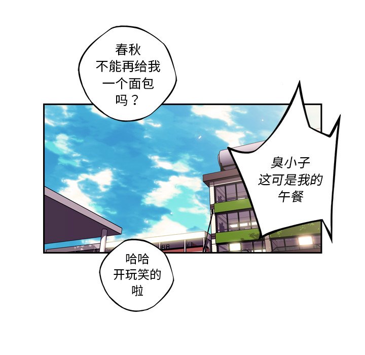 第77話 - 第83张