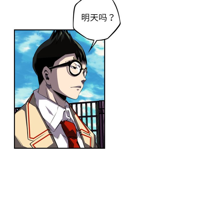 第77話 - 第86张