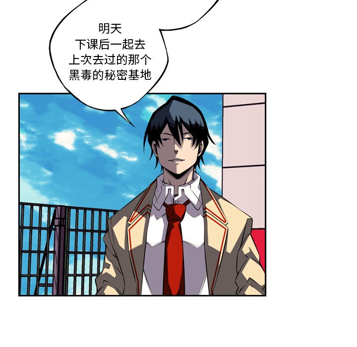 第77話 - 第89张