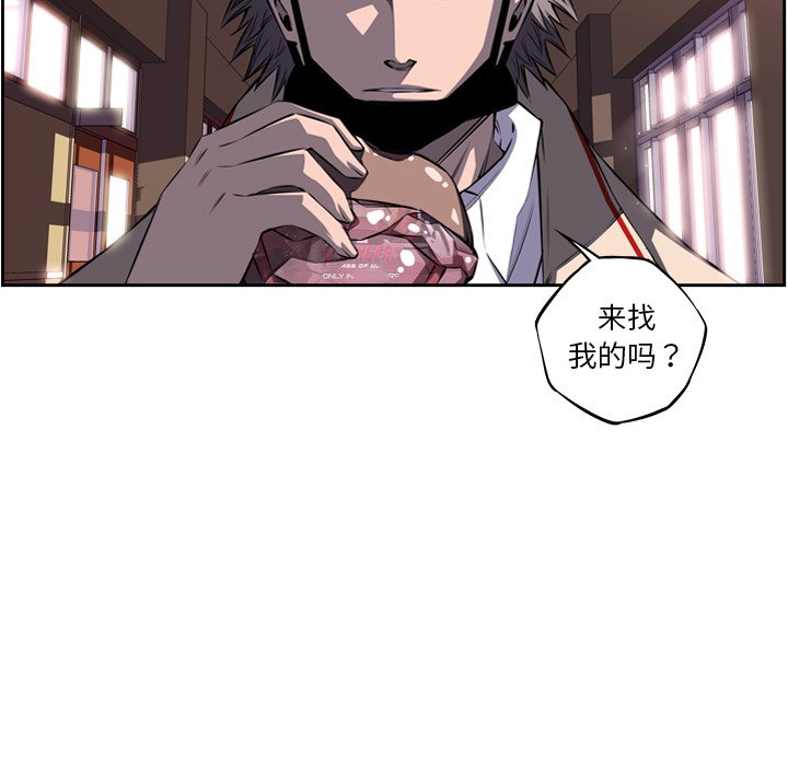 第77話 - 第9张