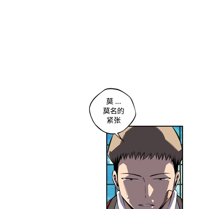 第77話 - 第90张
