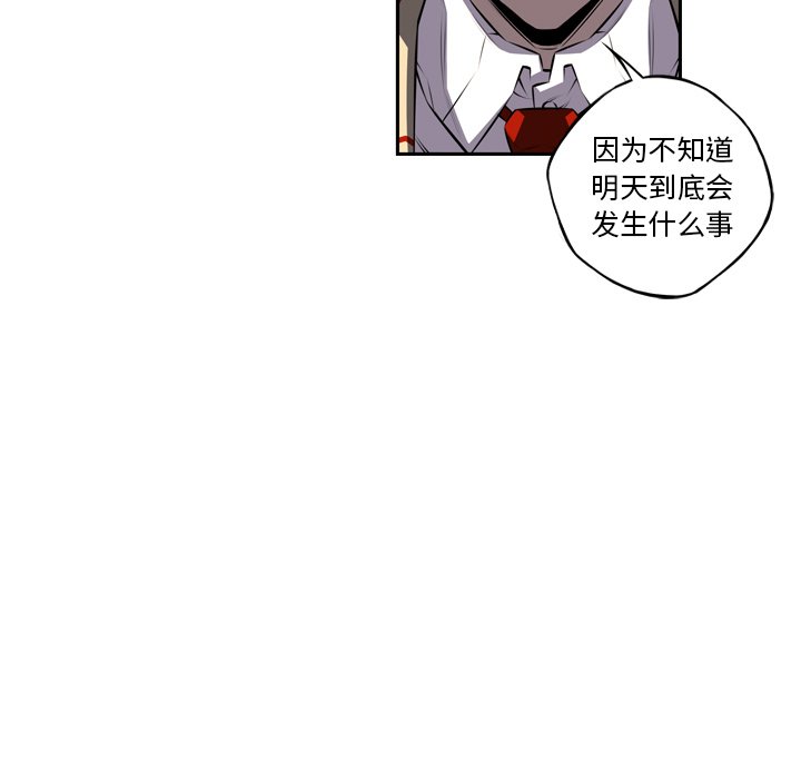 第77話 - 第91张