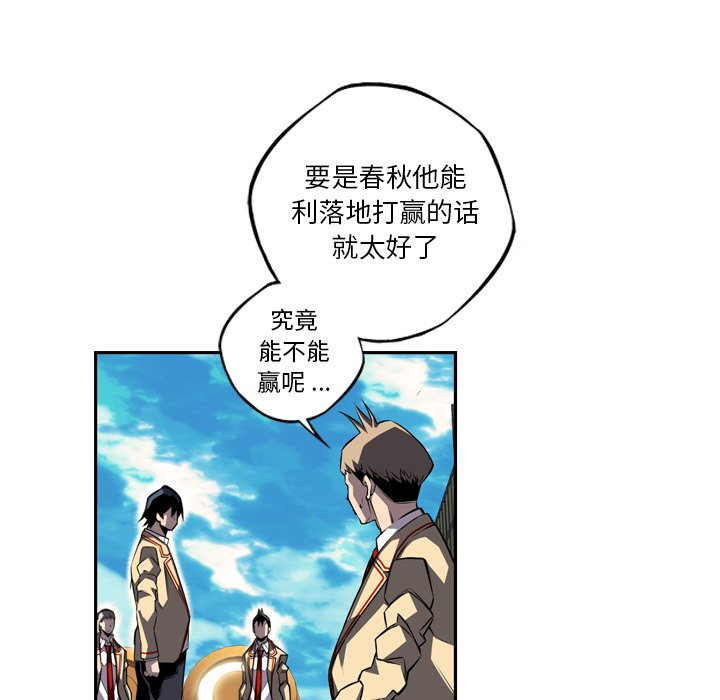 第77話 - 第92张