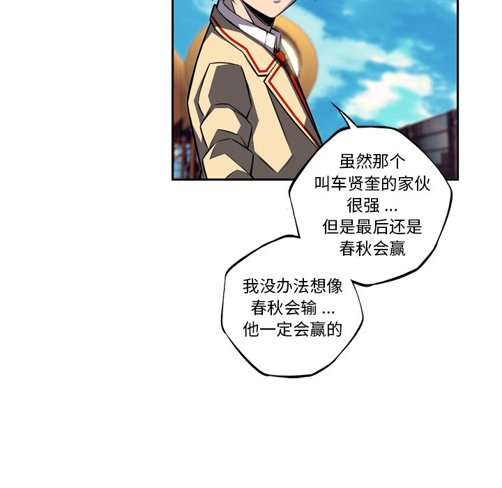 第77話 - 第94张
