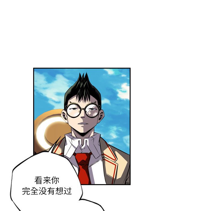 第77話 - 第95张