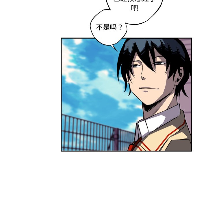 第77話 - 第97张