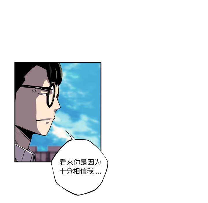 第77話 - 第98张